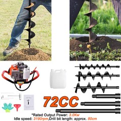 72CC Gas Powered Earth Auger with 3 Bits (4″, 6″, 8″) & 3 Extension Rods