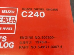 Isuzu C240 Diesel Engine Parts Catalog Manual 5-8871-0067-4