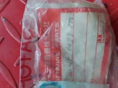 1915 6079 000 MITSUBISHI SATOH PLUG BUNG PORT A27