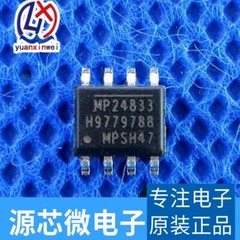 5pcs/lot MP24833GN-LF-Z MP24833-A MP24833 SOP-8 In Stock #2/18