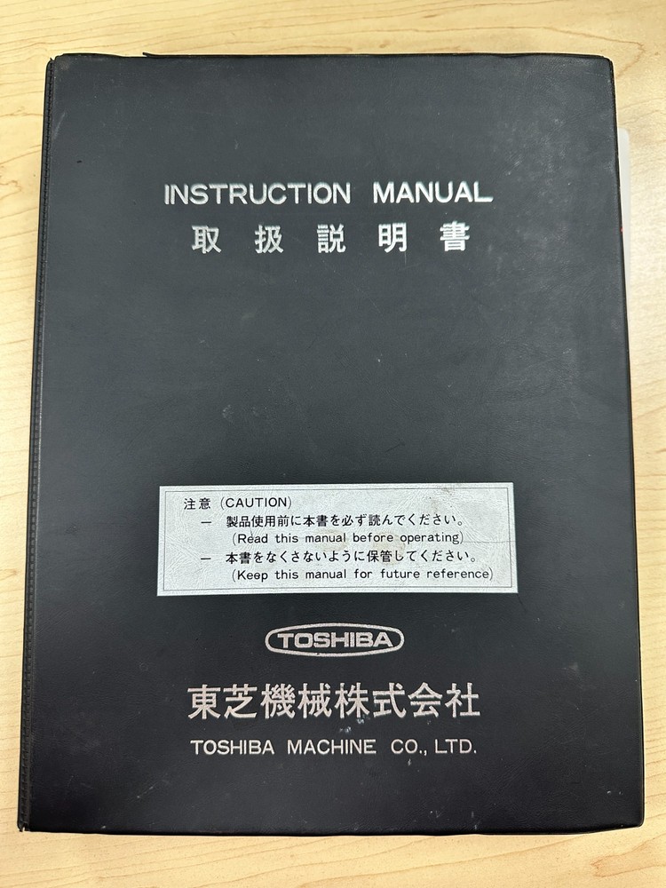 Instruction Manual – plastic injection molding maching – Toshiba EC 240 – 6B