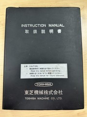 Instruction Manual – plastic injection molding maching – Toshiba EC 240 – 6B