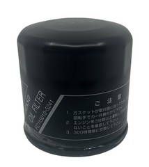 Agco Spin On Oil Filter For Massey Ferguson Tractor – 3710280M3