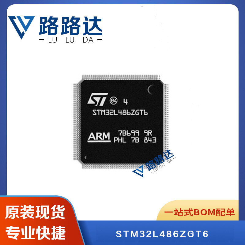 2PCSx STM32L486ZGT6 QFP144 ST #96-9