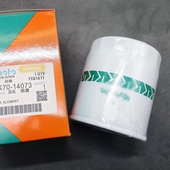 OEM High Quality Complete Filter Service Kit for Kubota RTV-X1140