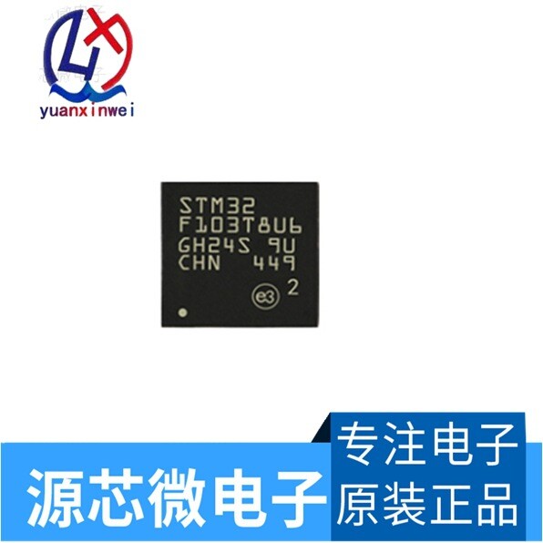 1PCS STM32F103T8U6 STM STM32 STM32F STM32F103 STM32F103T STM32F103T8 IC #2/18