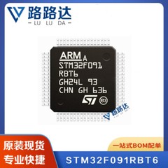 STM32F091RBT6 Package LQFP-64 128KB 32-bit Microcontroller in stock #96-9