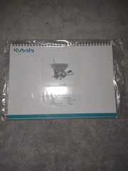 Kubota VS220 3-Point Spreader Spare Parts Manual. Parts Catalog.