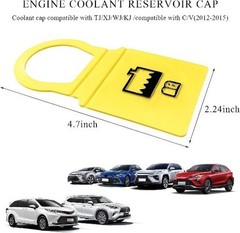 Engine Coolant Reservoir Cap, Coolant Recovery Water Tank Cap 55111074AA 2 PCS