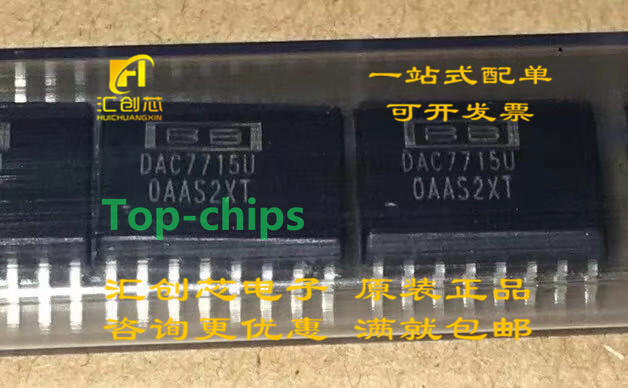 1PCS DAC7715