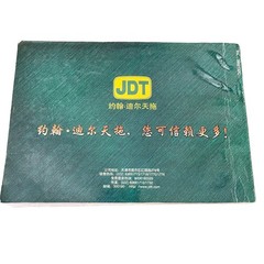 JDT 600 650 654 720 724 Tractor Parts Catalogue 2003 Tianjin China Manual