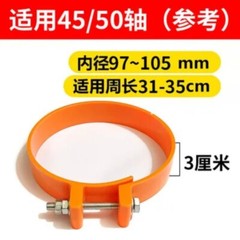 Excavator Dust Cover Clamp Ring Wear-resistant Bucket Pin Seal Butter Dust Cover