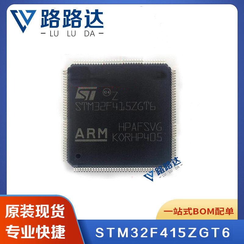 2PCSx STM32F415ZGT6 LQFP144 ST #96-9