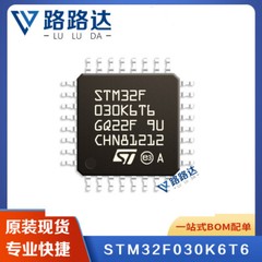 2pcs STM32F030K6T6 STM32F030 K6T6 Integrated Circuit IC LQFP-32 #96-9
