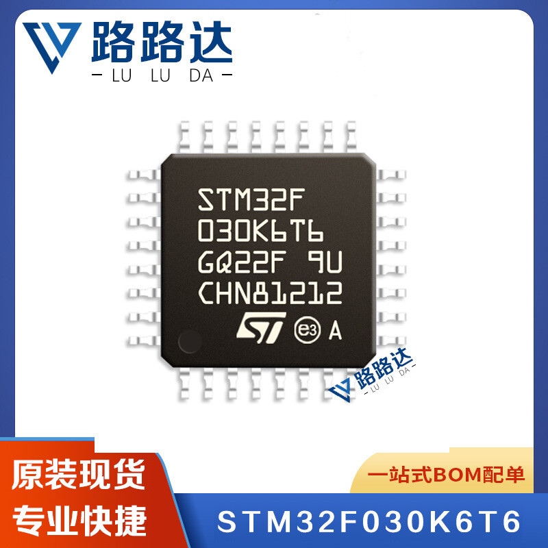 2pcs STM32F030K6T6 STM32F030 K6T6 Integrated Circuit IC LQFP-32 #96-9