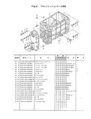 TU1700 TU1900 F Tractor Service Parts Manual Fits Iseki TU2100 TU140