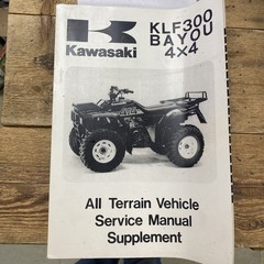 KAWASAKI ATV KLF300 BAYOU 4X4 SERVICE MANUAL SUPPLEMENT