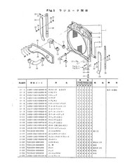 TU1700 TU1900 F Tractor Service Parts Manual Fits Iseki TU2100 TU140