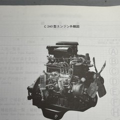 Isuzu C240 Diesel Engine Parts Catalog Manual 1981-1983