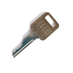 Case Heavy Equipment Key for Backhoe & Skid Steer Loader – OEM Logo A77313 D250