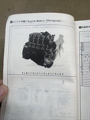 Isuzu 4LB1,4LC1,4LE1,4LE2 Diesel Engine Parts Catalog, ESP-246