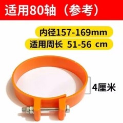 Excavator Dust Cover Clamp Ring Wear-resistant Bucket Pin Seal Butter Dust Cover