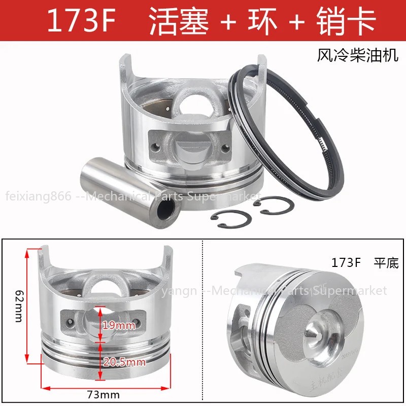 Air-cooled diesel engine Parts 173F 178F 186FA 188F 190F 192F Piston ring Piston