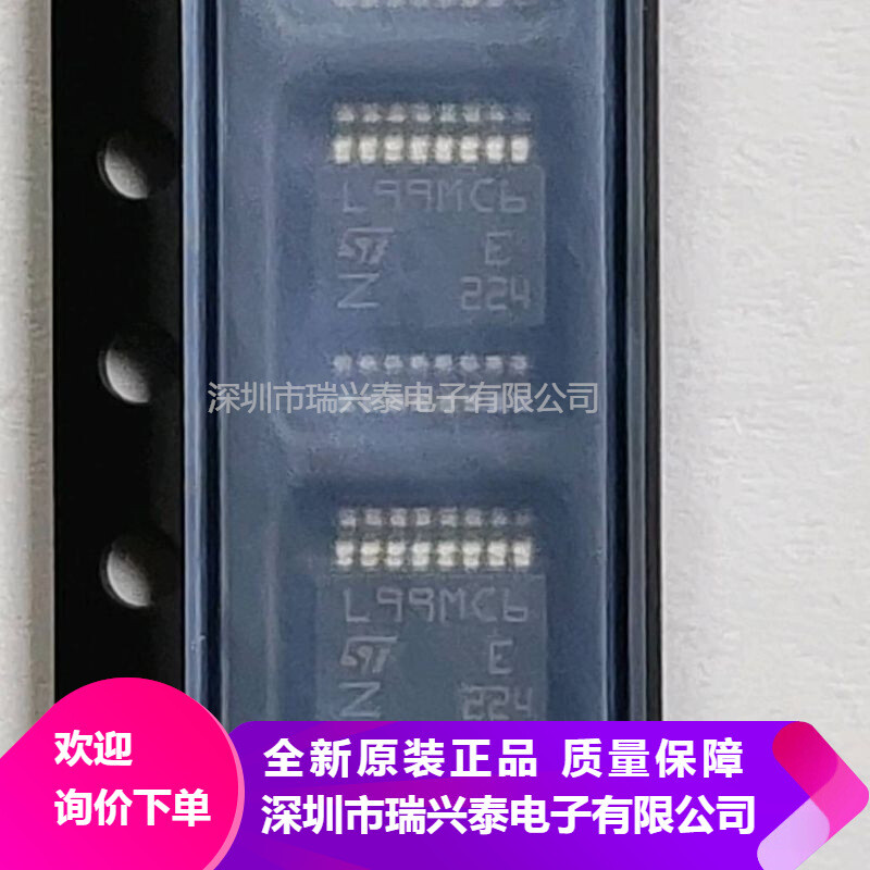 5Pcs/lot L99MC6TR L99MC6T L99MC6 Fan / Motor Controllers / Drivers SSOP16 #98HY