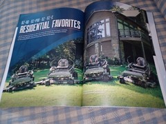 SPARTAN 2024 DEALER CATALOG BOOK LAWN MOWERS COMMERCIAL GRADE brand New