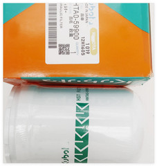 NEW Maintain the filter kit for Kubota L4310 L4330 L4400H L45 L4610-HST-C