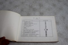Isuzu C240 Diesel Engine Parts Catalog Manual 507500 and up 5-8871-0067-1