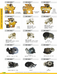 6743-11-5290 EXHAUST MANIFOLD FITS KOMATSU 6D114E 6D114 PC300-7 PC350-7 PC360-7