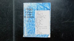 Ford Aerostar 1988 Truck Shop Manual Service Repair Wiring Diagrams OEM