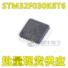 2pcs STM32F030K6T6 STM32F030 K6T6 Integrated Circuit IC LQFP-32 #96-9