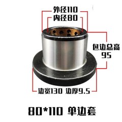 Excavator bucket sleeve bushing wear-resistant copper sleeve bearing head bucket