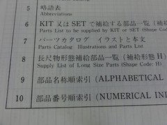 Isuzu C240 Diesel Engine Parts Catalog Manual 5-8871-0067-4