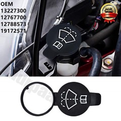 4x Windshield Wiper Washer Fluid Reservoir Bottle Cap Cover 13227300