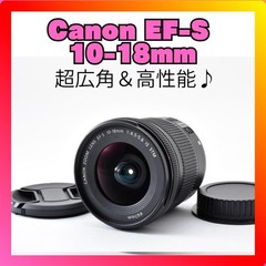 Canon EF-S 10-18 IS STM Ultra Wide Angle Lens