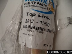Atlantic Quality Parts Top Link Item No. 3013-1500