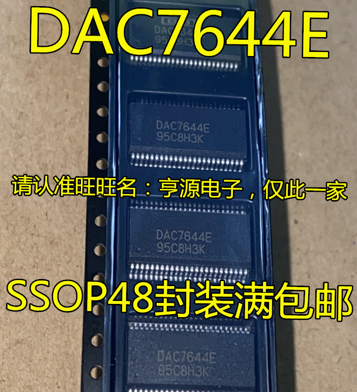 [2 pc] DAC9881 DAC 18 Bit Monotonic, Low Noise, Voltage o/p DAC9881SBRGET