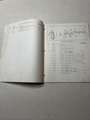 Allis-Chalmers Gleaner “E” Self-Propelled Combine Parts Catalog