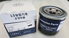 LS Tractor HST Filter -Fits J2020, MT122, XJ2025H , etc see below (2314)