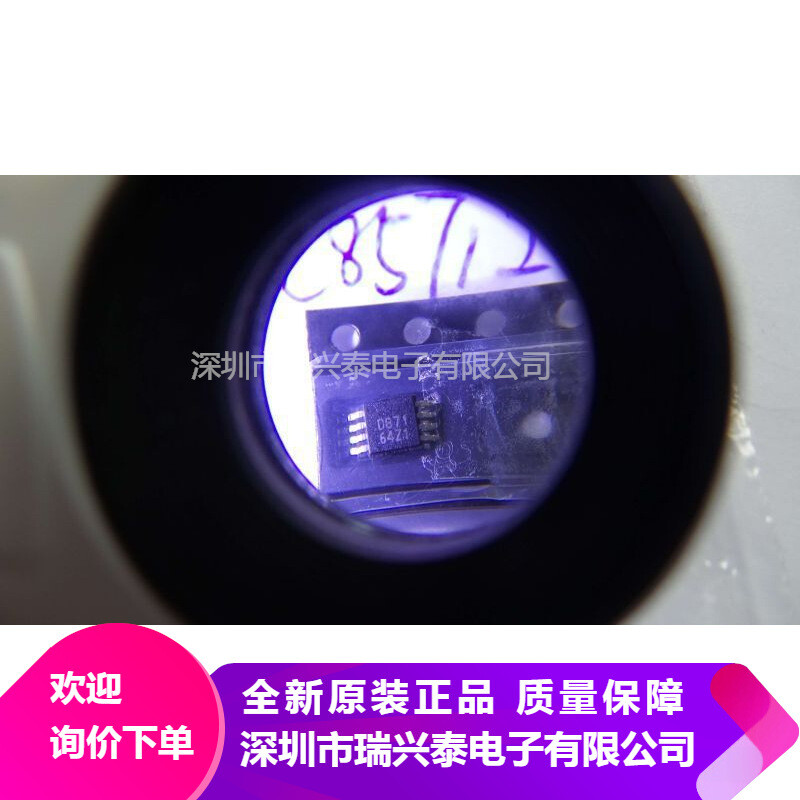 5pcs/Lot DAC8571IDGK DAC8571 D871 MSOP-8 IC #98HY
