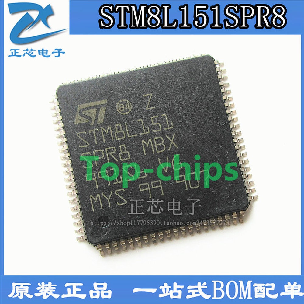 STM8L151SPR8 QFP-80 microcontroller brand new original genuine product