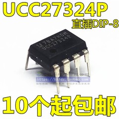5pcs/lot UCC27324P DIP-8 #96-9