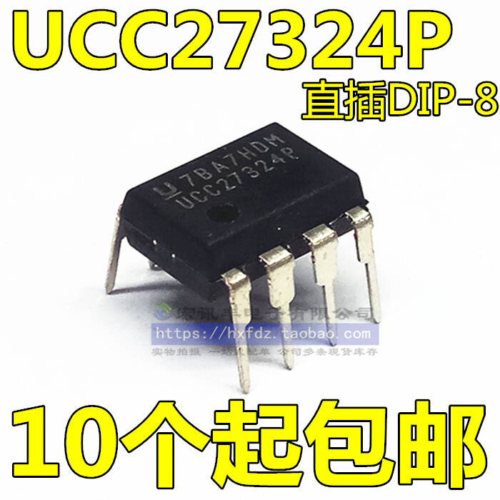 5pcs/lot UCC27324P DIP-8 #96-9