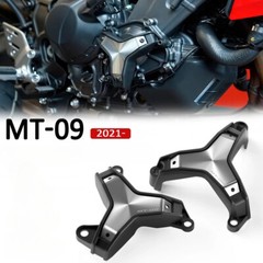 Suitable for MT-09 MT09 2021 motorcycle engine anti-fall protective cover