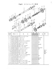 TU1700 TU1900 F Tractor Service Parts Manual Fits Iseki TU2100 TU140
