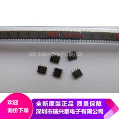 5pcs/lot TDA1308T/N2 TDA1308T TDA1308 SOP-8 #98HY