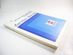 Allison MT640 MT643 MT650 MT653 Transmission Service Shop Repair Workshop Manual